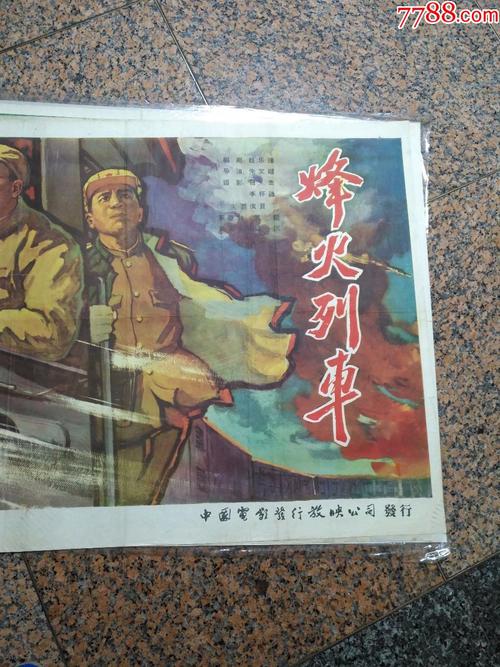 河南省南阳市高中毕业证