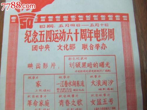 拉脱维亚身份证怎么仿制